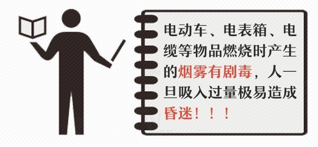 為什么配電箱里不能放雜物<strong></p>
<p>配電箱</strong>？:配電箱