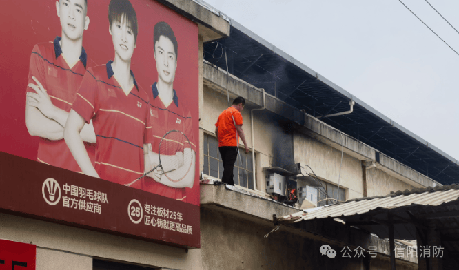 信陽(yáng)一電表箱起火~:電表計(jì)量箱