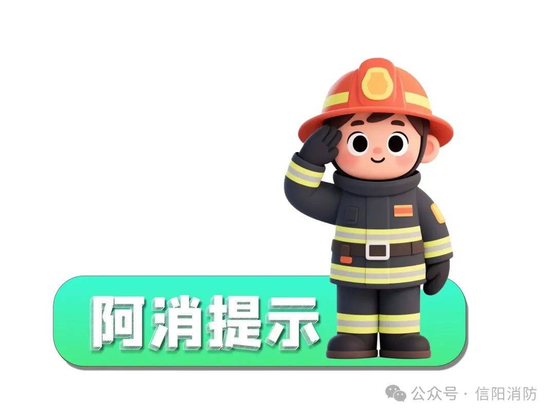 信陽(yáng)一電表箱起火~:電表計(jì)量箱